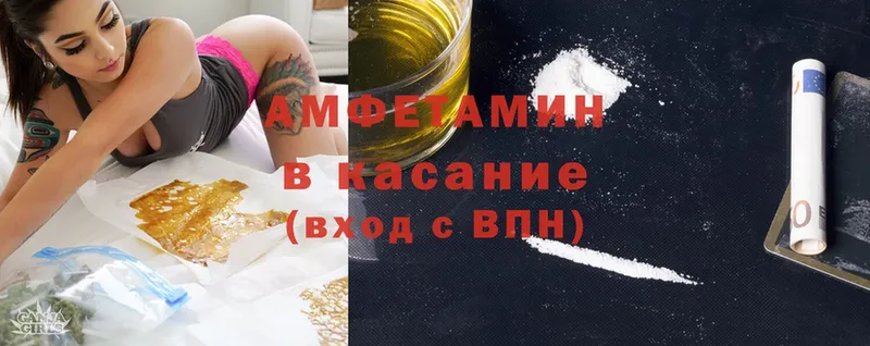 где можно купить наркотик  Кулебаки  Amphetamine 97% 